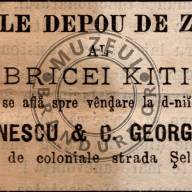 Ionescu și Georgescu, toptangii de coloniale