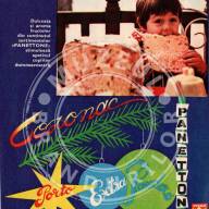 Panetone de Titan